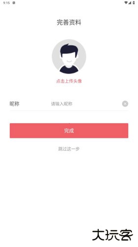 房利来官方版