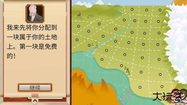 石油大亨免费版