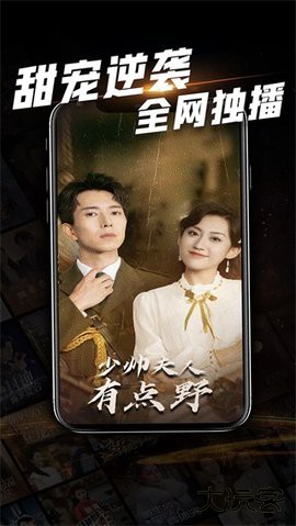 心动短剧官方正版下载1.0.25免费版