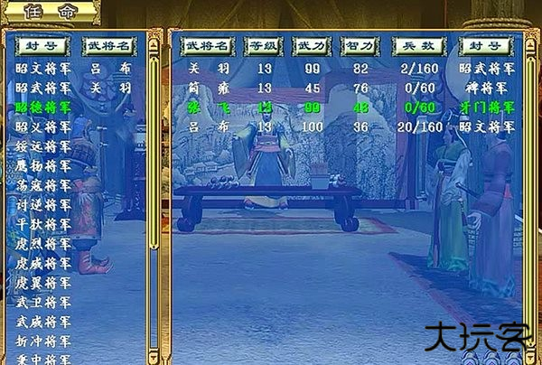 快速升级的具体方法6