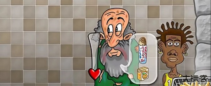 沙威玛传奇中文版