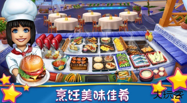 烹饪发烧友安卓正版