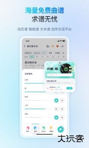 恩雅音乐app官方正版下载 v5.42.1安卓版