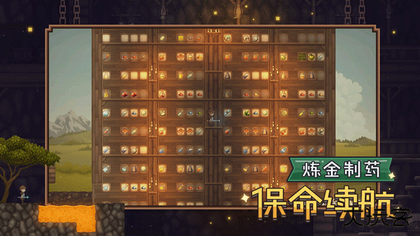 炼金与魔法最新版下载