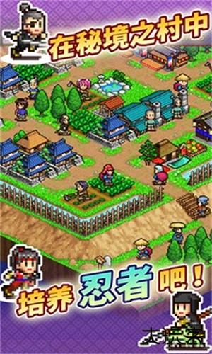 合战忍者村汉化版下载