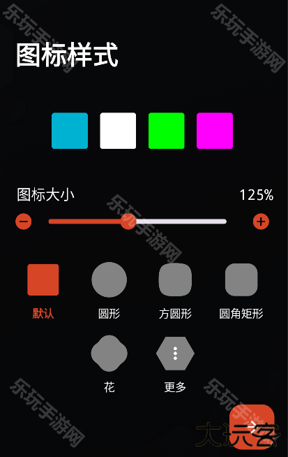 nova启动器旧版本