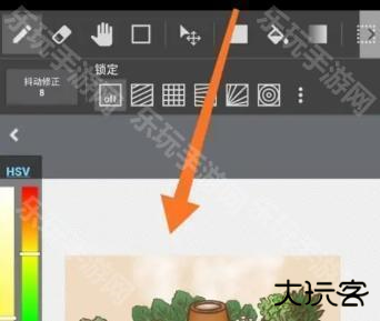 MediBangPaint