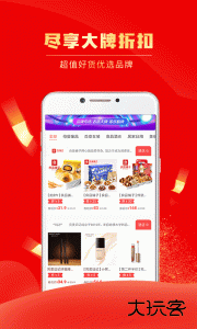 团省官方版最新版下载 v4.3.7安卓版