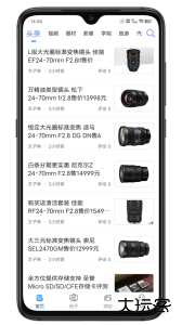 蜂鸟摄影官方版客户端下载 v5.2.8安卓版