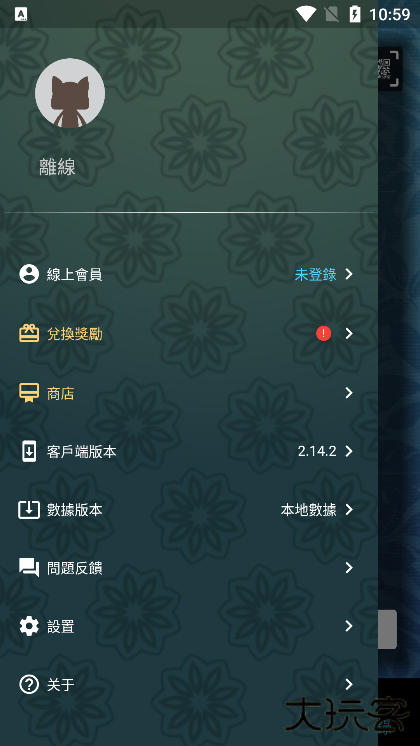 怪物猎人世界mhw伙伴中文版