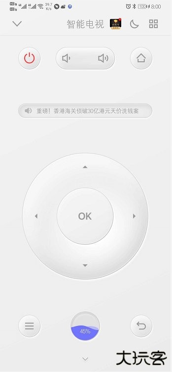 悟空遥控器TV