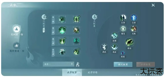 剑网三无界手机版