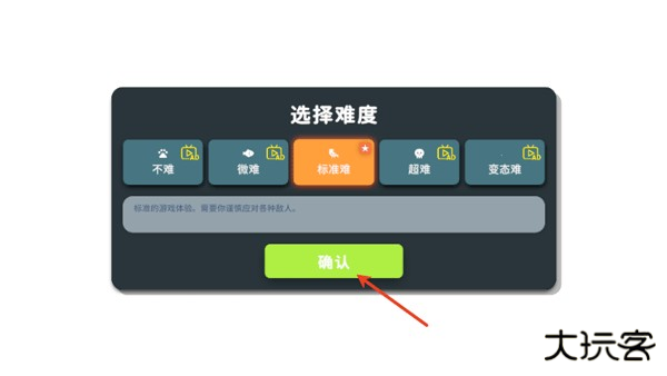 逃离鸭科夫中文版