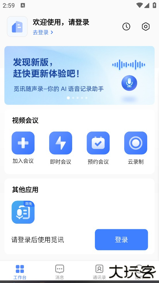 功能一览2
