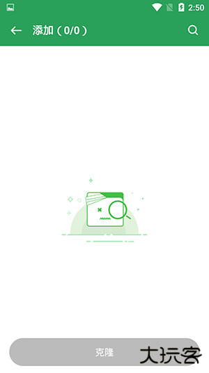 青柠框架免费下载