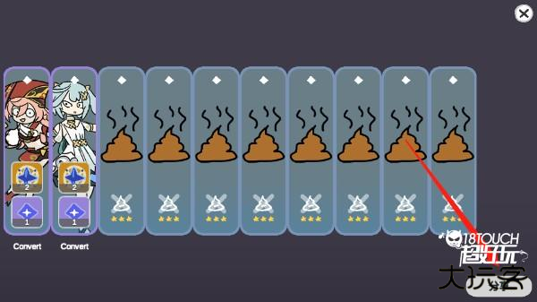 silly wisher中文安卓版游戏攻略2