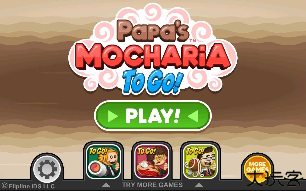 老爹摩卡咖啡店togo最新版下载