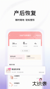 澜渟app官方版下载 v6.0.11安卓版