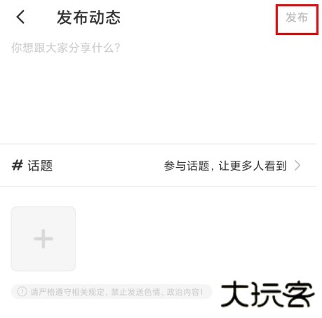 暖聊app