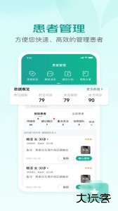京东医生官方版下载 v3.8.8安卓版