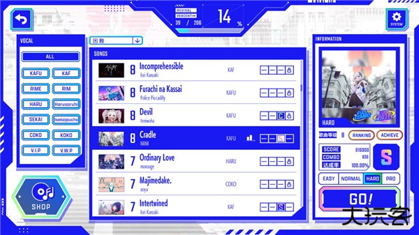 神椿市协奏中最新版下载