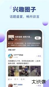 老来社保认证app下载 v9.3.1安卓版