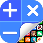 应用隐藏计算器app最新版下载 v2.4.1安卓版