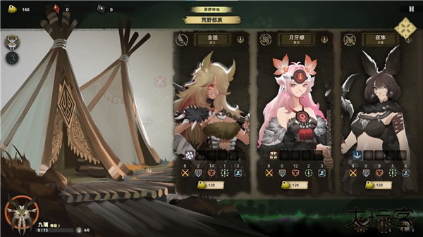 太古之火最新版下载