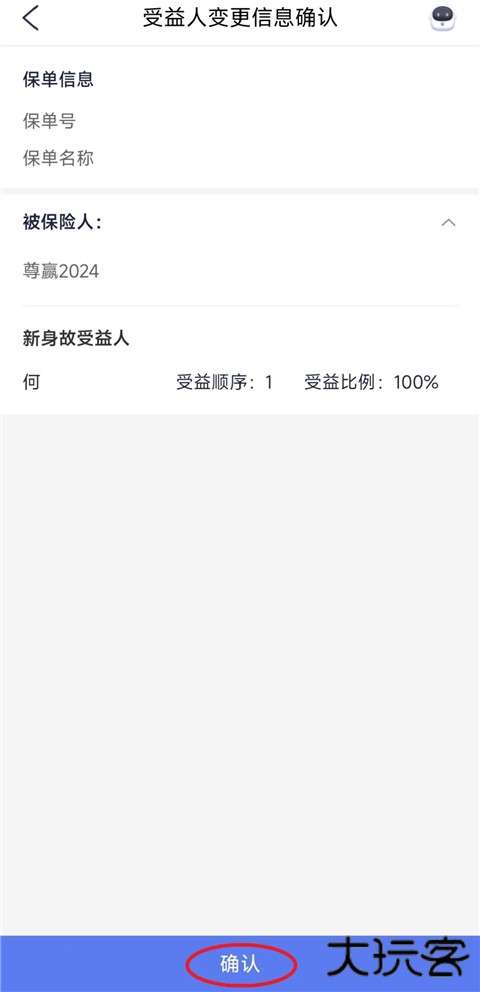 泰生活app官方正版