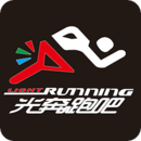 光奔跑免费下载