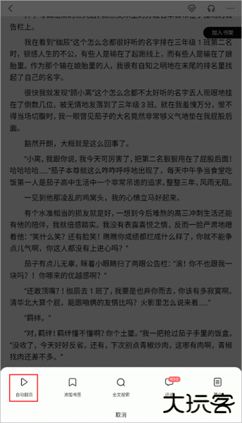 百度阅读官方版