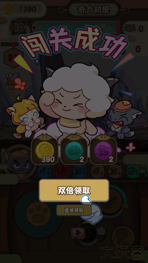 喜羊羊与灰太狼奇幻之旅正版