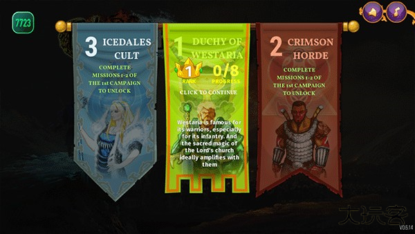 城邦争霸黑暗帝国版