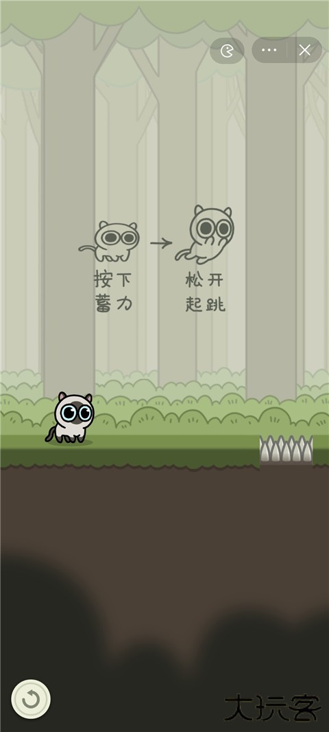 冒险猫最新版下载