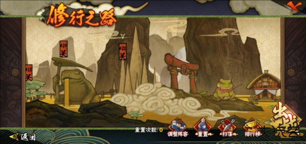 火影忍者老版本