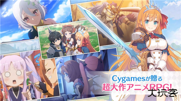 公主连结日服wiki最新版下载