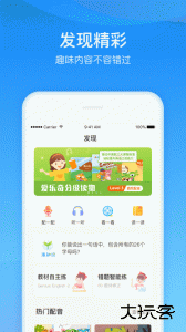 爱乐奇少儿英语app最新版下载 v2.62.3安卓版
