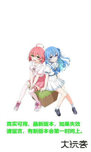 TrAni动漫安卓版