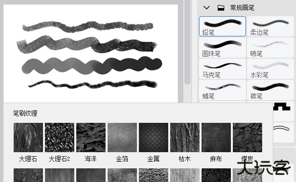 熊猫绘画