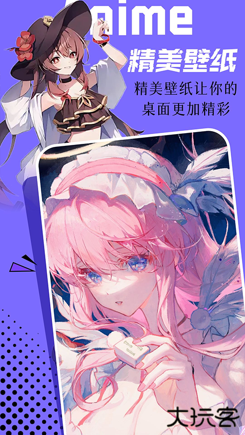 微图库安卓版