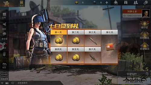 王牌战争OPPO渠道服