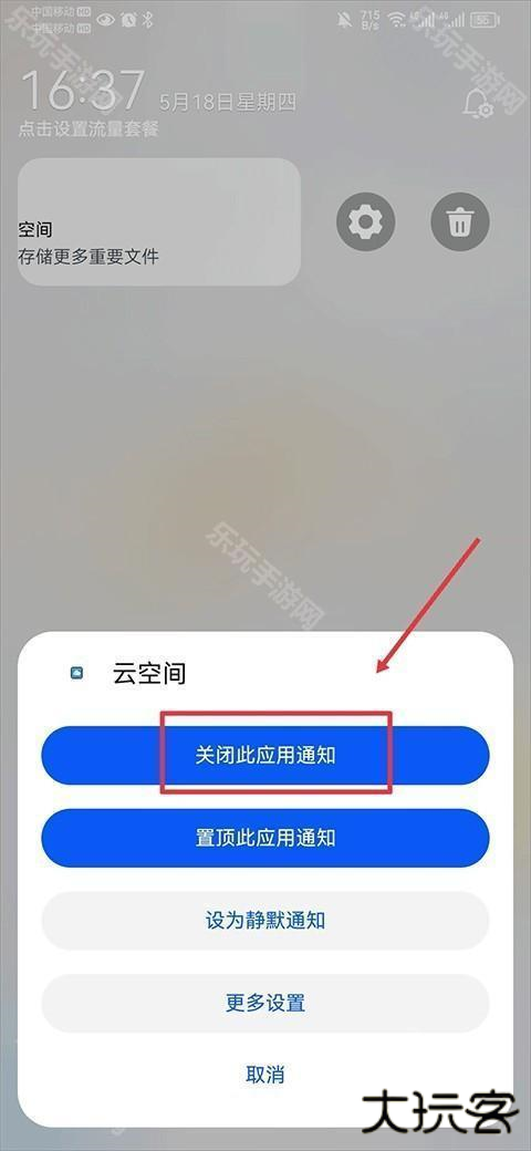 华为云空间正版免登陆