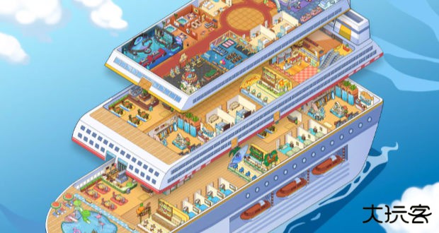 我的邮轮最新版下载