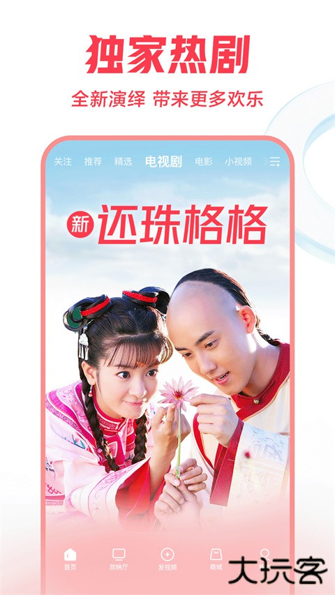 西瓜视频极速版红包版8.8.8