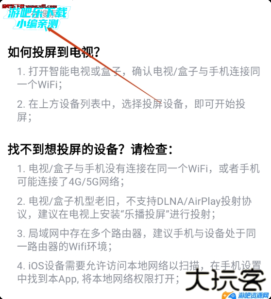 番喜视频追剧2026下载