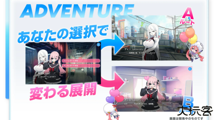 少女庭园最新版下载