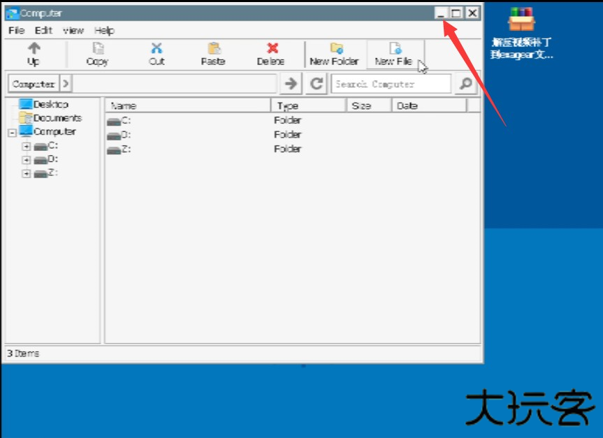 植物大战僵尸杂交植物手机版