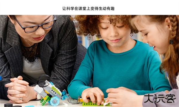 乐高教育WeDo2免费下载