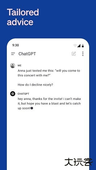 gpt4.0人工智能免费下载