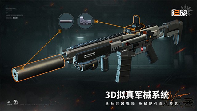 少女前线2追放wiki最新版下载